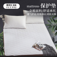 弗切尔珀榕 酒店磨毛保护垫