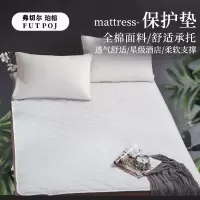 弗切尔珀榕 酒店磨毛保护垫