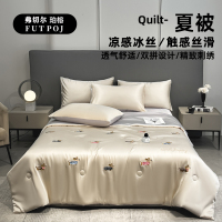 弗切尔珀榕 水洗冰丝双拼刺绣趣味狗夏被