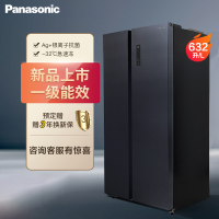 松下(Panasonic)NR-B631MS-BH 632升对开门 1级能效银离子菌装置 黑色钢板面板