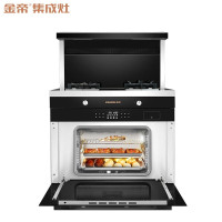 金帝(KINDE)JD900ZK集成灶蒸烤一体灶20大吸力清洗提醒60L大容量蒸箱烤箱一体机 黑色