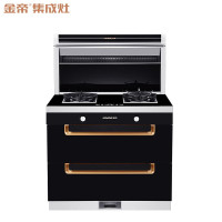 金帝(KINDE)TB1集成灶一体灶侧吸下排式家用开放厨房集成燃气灶抽油烟机消毒柜一体套装玻璃台面 黑色