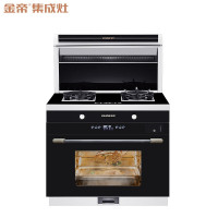 金帝(KINDE)TB1Z集成灶蒸箱消毒一体灶家用下排侧吸式抽油烟机灶燃气灶电蒸箱款60度保温天然气 黑色