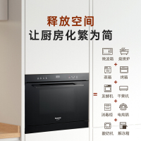 松下NN-CS8BMB嵌入式微蒸烤一体机微波炉蒸烤箱三合一