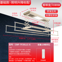 松下电动晾衣架智能烘干除菌阳台自动遥控升降家用伸缩晒衣架CWF-TF20LLC-G