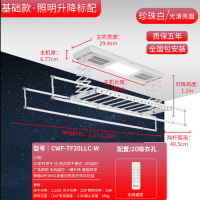 松下电动晾衣架智能烘干除菌阳台自动遥控升降家用伸缩晒衣架CWF-TF20LLC-W