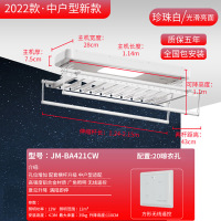 松下电动晾衣架智能除菌阳台自动遥控升降家用伸缩晒衣架JM-BA421CW
