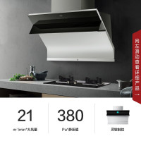 松下(Panasonic)21立方大吸力翻盖式4.5KW嵌入式天然气灶烟灶套装 FV-A621C61+GE-231GB