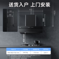 松下(Panasonic)潜吸式 抽油烟机 燃气灶具烟灶套装 22m³大风量 一级能效FV-A623Q71+C27YGK