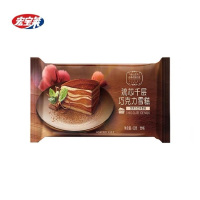 宏宝莱流芯千层巧克力雪糕65g