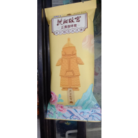 德氏正黄旗甲胄初识榴莲