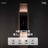 K60F智能锁家用防盗门指纹锁电子门锁全自动磁卡感应密码锁