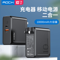 ROCK-方糖PD直充移动电源10000mAh