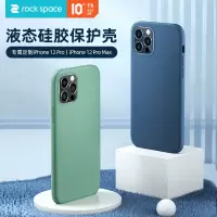 rock space iPhone12/12 Pro 液态硅胶保护壳绿色