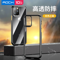 iPhone 11 Pro 优盾pro 透明款 磨砂白+红