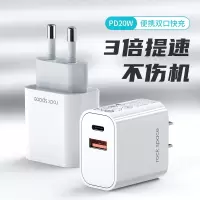 rock space T43双口A+C PD20W充电器 中规