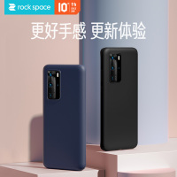 华为P40/P40 Pro 液态硅胶保护壳