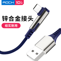 ROCK M1 Type-C锌合金5A手游编织数据线