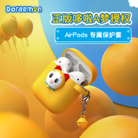 哆啦美AirPods 耳机硅胶保护套