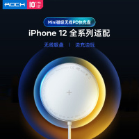 ROCK苹果12无线充电器15W快充magsafe专用iPhone11Pro Max手机适用于磁吸适用SE华为小米