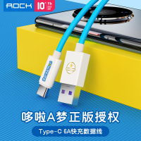 哆啦A梦 Type-C 6A快充数据线 支持华为66W快充及OPPO 65W闪充