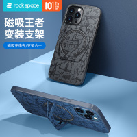 rock space IPhone 13 系列 魔卡磁吸支架保护壳