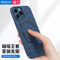 ROCK IPhone 13 系列 魔卡磁吸支架保护壳
