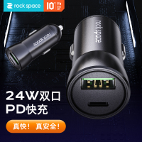 H12双口A+C PD20W车载充电器
