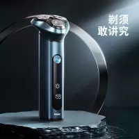 海尔 （Haier）剃须刀电动刮胡刀充电式干湿双剃胡须刀全身防水贴面浮动 S7K三刀头HS7K-2259