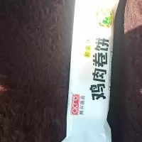 阿兴鸡肉卷饼118G
