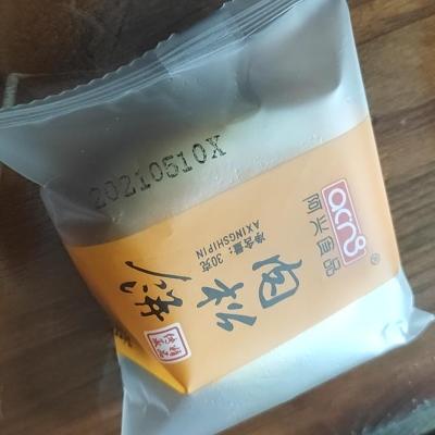 阿兴肉松饼30G