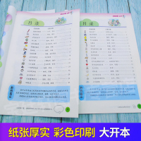 [正版]幼儿园快乐与发展课程中班下册幼儿用书全5册+操作材料共2册北京师范大学出版社3-6岁幼儿教材教学用书材料包幼小衔