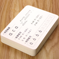 阳光宝贝幼升小拼音卡儿童学前拼音大卡幼小衔接声母韵母整体认读音节声调练习幼儿园中大班教材小学同步5-6岁宝宝早教启蒙学拼