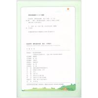 2021版 宇轩图书 阳光同学 二年级下册 语文 课时优化作业 人教版部编版 课本同步练习册 单元期中期末检测试卷题训练