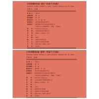 2021新版小学学霸冲A卷一年级下册语文数学全套部编人教版pass绿卡图书小学同步训练单元期中专项期末测试卷题练习册课堂