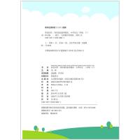 2021新版宇轩图书 阳光同学同步阅读素养测试 二年级下册语文部编人教版 小学2年级语文课本同步阅读练习册测试题阶梯阅读