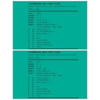 2021版小学学霸冲A卷二年级下册语文数学全套部编人教版 pass绿卡图书小学同步训练单元期中专项期末测试卷题练习册课堂