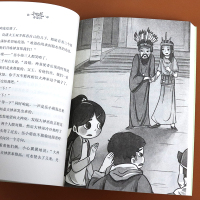 良渚神徽神龙寻宝队5非注音版儿童文学藏在国宝里的中国史7-11岁小学生课外阅读故事书校园小说穿越探险寻宝故事书读物明天出