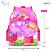小猪佩奇卡通书包儿童幼儿园女童女孩女宝宝小班中班大班3岁5男童 小猪红(幼儿园3-5岁)小班/中班