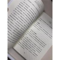 爱的五种语言:创造的两性沟通盖瑞&middot;查普曼附夫妻自我 两性情感关系婚恋爱心理学读懂男人女人心爱的艺术爱的教