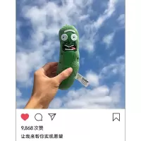 ins丑萌微笑长腿公仔可爱潮日系搞怪创意毛绒难过小人书包包挂件 腌黄瓜(不带盒)