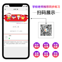 2021春 小学语文默写能手一年级下册语文人教版 江苏专用 通城学典 1年级下册 小学教辅练习册同步教材基础训练语文听写