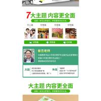 小学生好词好句好段大全三四五六年级作文书最新版辅导作文素材优秀作文好词佳句摘抄本歇后语好开头结尾积累书上册下册阅读人教集