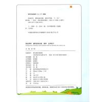 2021新版阳光同学五年级下册数学课时优化作业人教版浙江专版小学同步配套练习册课堂总复习资料教材课本辅导书测试题达标训练