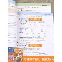 二年级下册同步训练语文数学全套2本人教部编版小学2年级下课堂练习课时作业本看拼音写词语专项强化练习题试卷天天练乐学熊