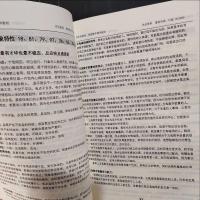 数字能量学手机密码生命密码数字磁场易经号码133页高清新印