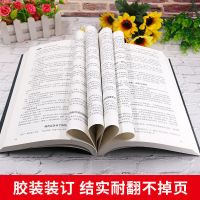 从零开始学创业大全集创业致富必备生意心经基础入门组建团队书籍