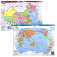 学生桌面地形图中国政区图世界政区图地形图气候图初中高中 中国地图+世界地图[共2张]
