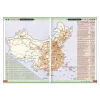 2021版中国司机地图册汽车专用行车交通各省高速公路路线国道省道