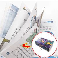 中国少年儿童百科全书注音版8册 小学生地理动物宇宙奥秘植物海洋 少年儿童百科全书8册..